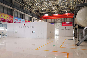 中國能源建設(shè)集團(tuán)有限公司防火涂料檢測