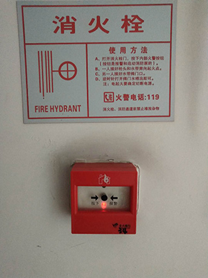 新瑪特消防檢測