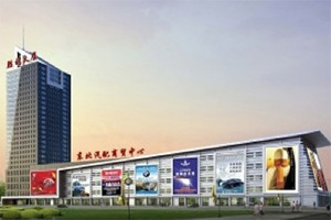 沈陽東北汽配商貿(mào)中心有限公司消防檢測