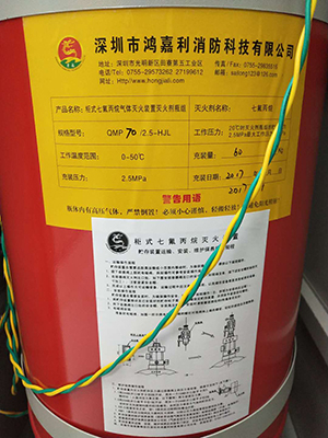 氣體滅火檢測(cè)