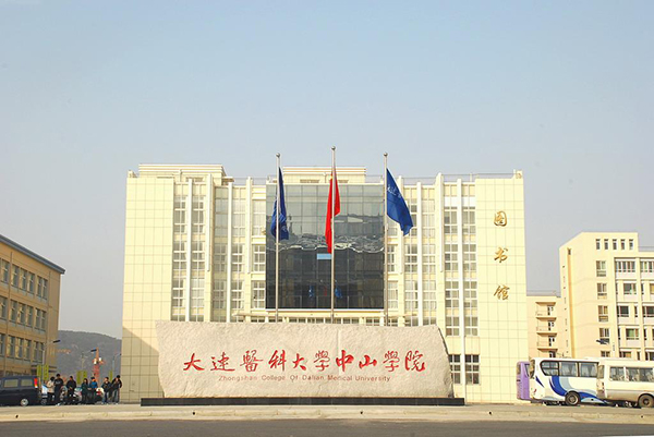 大連醫(yī)科大學(xué)餐廳消防檢測