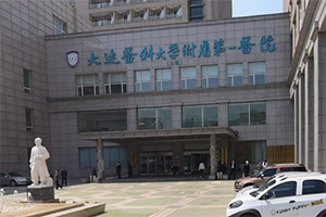 大連醫(yī)科大學(xué)附屬第一醫(yī)院行政樓消防檢測(cè)
